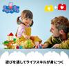 LEGO Duplo Peppa Tree House Toy Подарок на день рождения Блок Обучающий Рождество Мальчики Девочки Дети 1 и 1,5 года 2 года 4 года