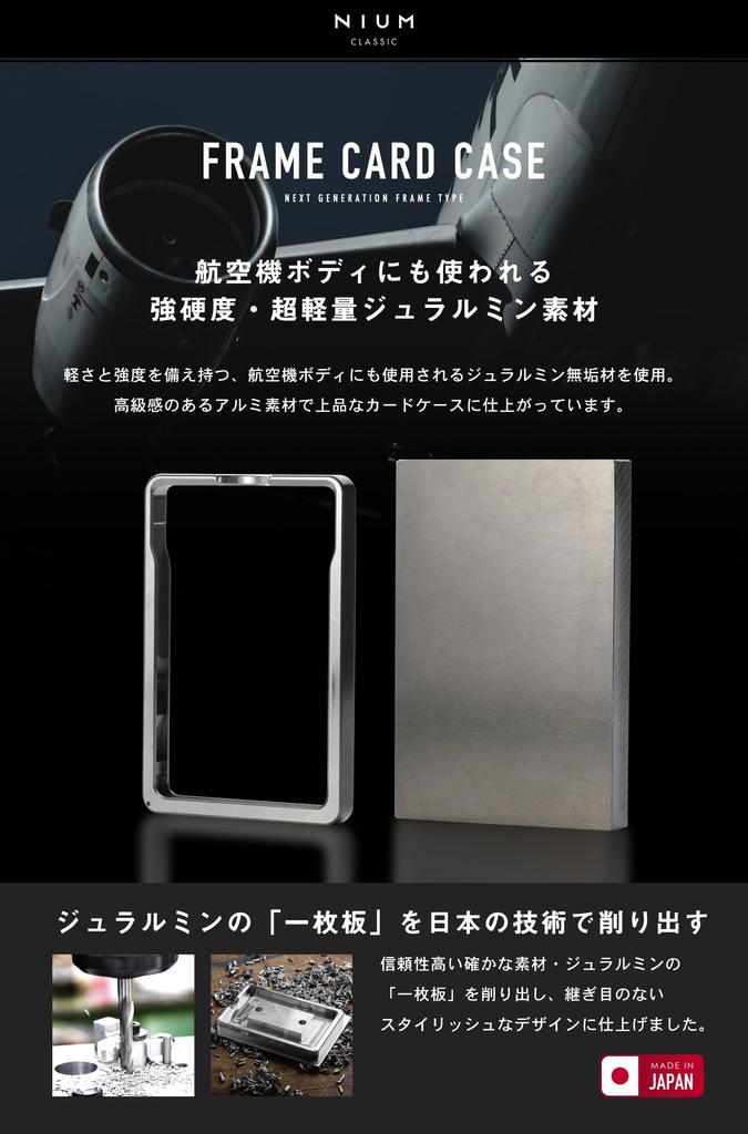 Card Case Money Clip Thin Made In Japan Duralumin Hard IC Card Touch Payment Compatible Mini Wallet Credit Card Case Card Holder Titanium Gold [Niumu