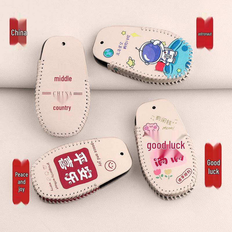 2022 Fengguang 580 Cartoon Remote Key Cover - Car Modification Shell