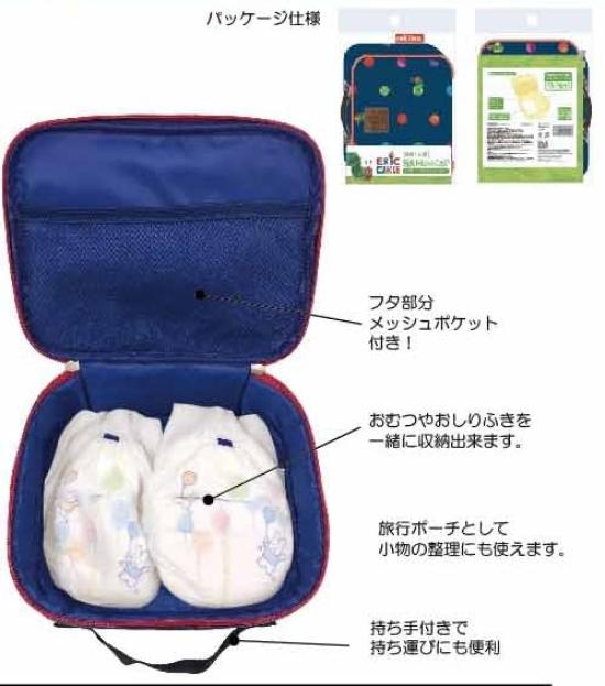 iPlanning Very Hungry Caterpillar Mug & Bottle Pouch W140mm X H215mm X D90mm K7566