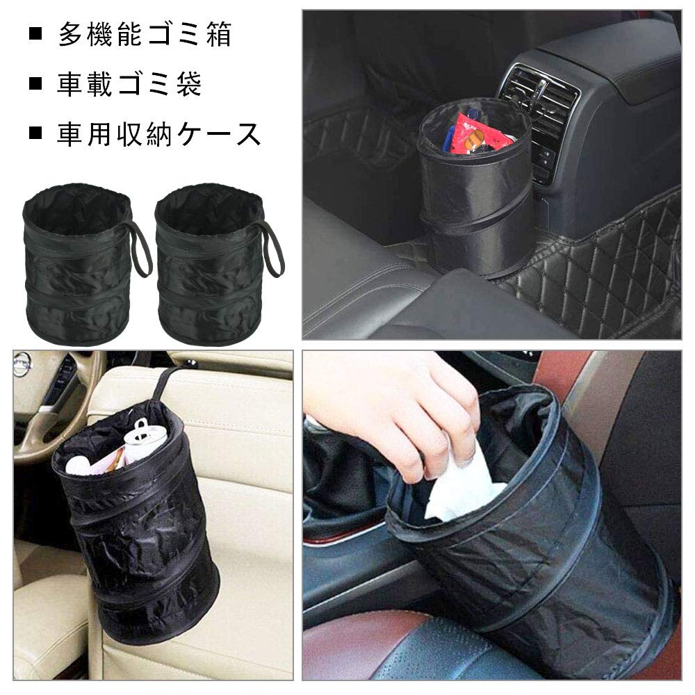 COOLBOTANG Car Trash Set of Car Trash Car Storage Car Accessory Stylish Large Easy Easy Passenger Rear Black Can, 2, Bags, Case, Organizer, Cloth,