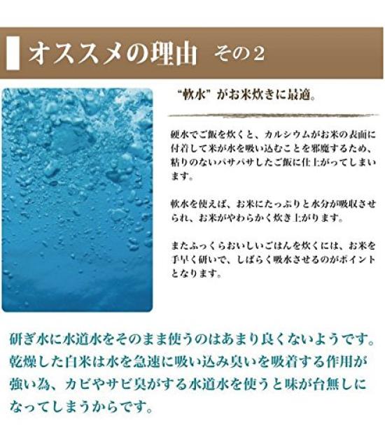 16 Super Soft Delicious Natural Water Uonuma Water 1 Case X 24 [Hardness Water] (500ml Bottles)