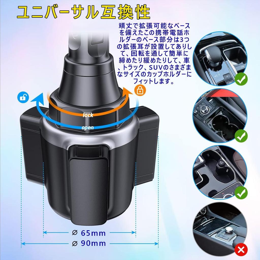 ANKDELL Car Tablet Cup Holder (2024 New) Smartphone / Tablet Car Cup Holder Drink