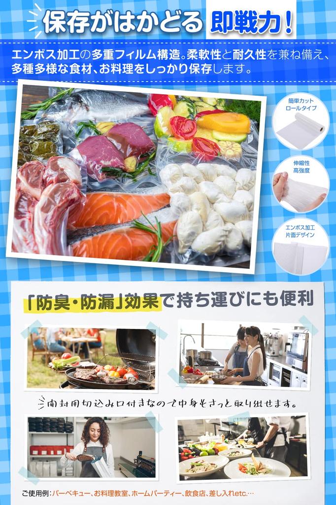 Свежесть контролируется кулинарией Вакуумная упаковка рулонных пакетов Машина для вакуумной упаковки Тиснение Обработка для домашнего и коммерческого использования Toyo Plan