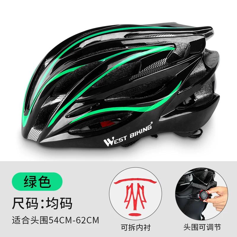 West Rider Bicycle Helmet Lightweight Breathable Integrated Molding Men's and Women's Helmet Mountain Highway Vehicle Cycling Fixture