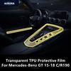 Для Mercedes-Benz GT 15-18 C/R190 Прозрачная защитная пленка из ТПУ для центральной консоли салона автомобиля Антицарапина Ремонтная пленка Модификация