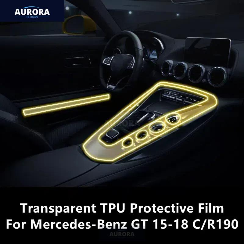 Для Mercedes-Benz GT 15-18 C/R190 Прозрачная защитная пленка из ТПУ для центральной консоли салона автомобиля Антицарапина Ремонтная пленка Модификация