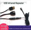 Набор: USB-инфракрасный репитер и приемник с удлинительным кабелем