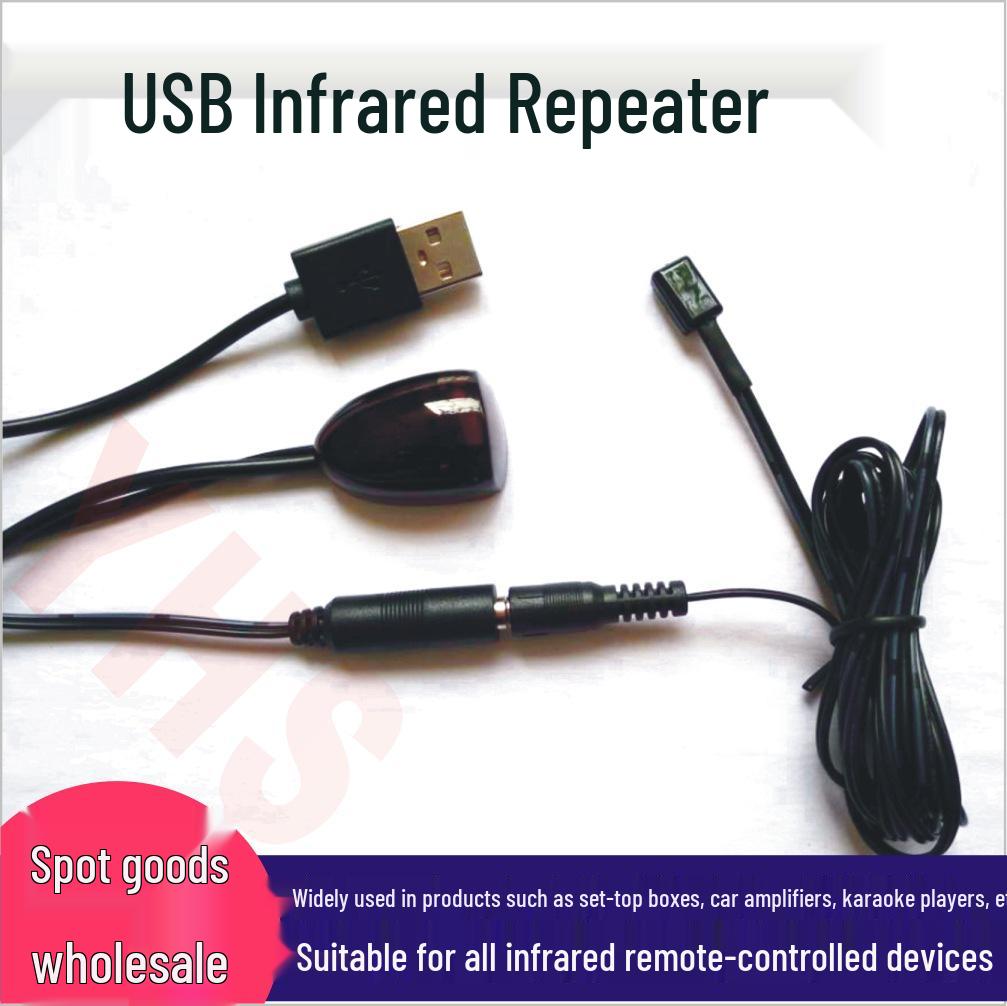 Набор: USB-инфракрасный репитер и приемник с удлинительным кабелем