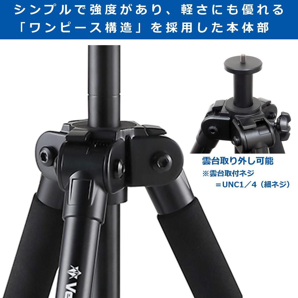 Velbon Small Aluminum 4 Sherpa 445III N AZ Алюминиевая головка с быстросъемным креплением, рычаг DIN 23 мм, диаметр 0017915500501 Тренога, ярусы, штатив, совместимый, 3-позиционный