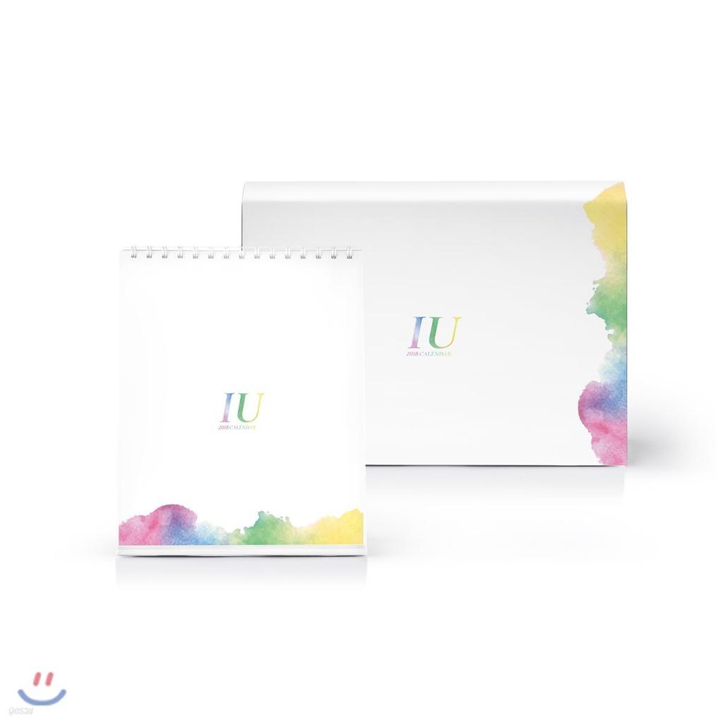 IU 2018 Calendar