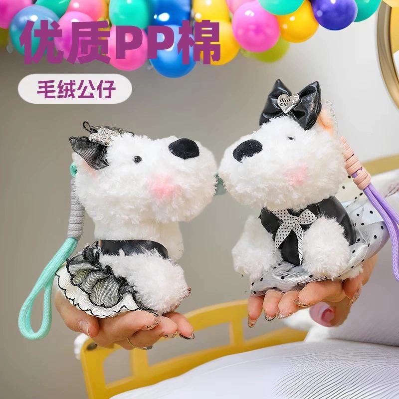 Internet celebrity West Highlands plush dog scrawled puppy plush pendant cartoon doll with keychain bag