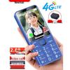 Кнопочный телефон Newman N100 4G (Китайская версия)