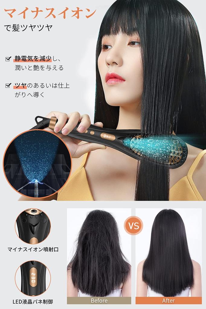 Straightening Brush Iron with Temperature Control from To Negative Ion LED Burn 16 Temperature Settings Increased Heat Electric Hair Temperature