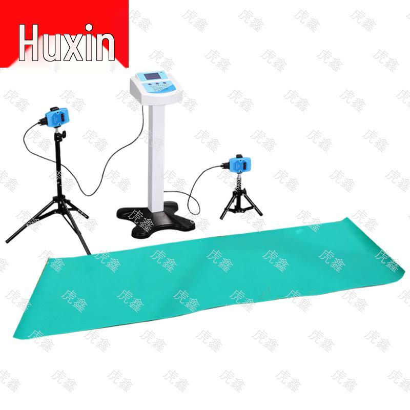 Huxin Student Physical Fitness Testing Equipment