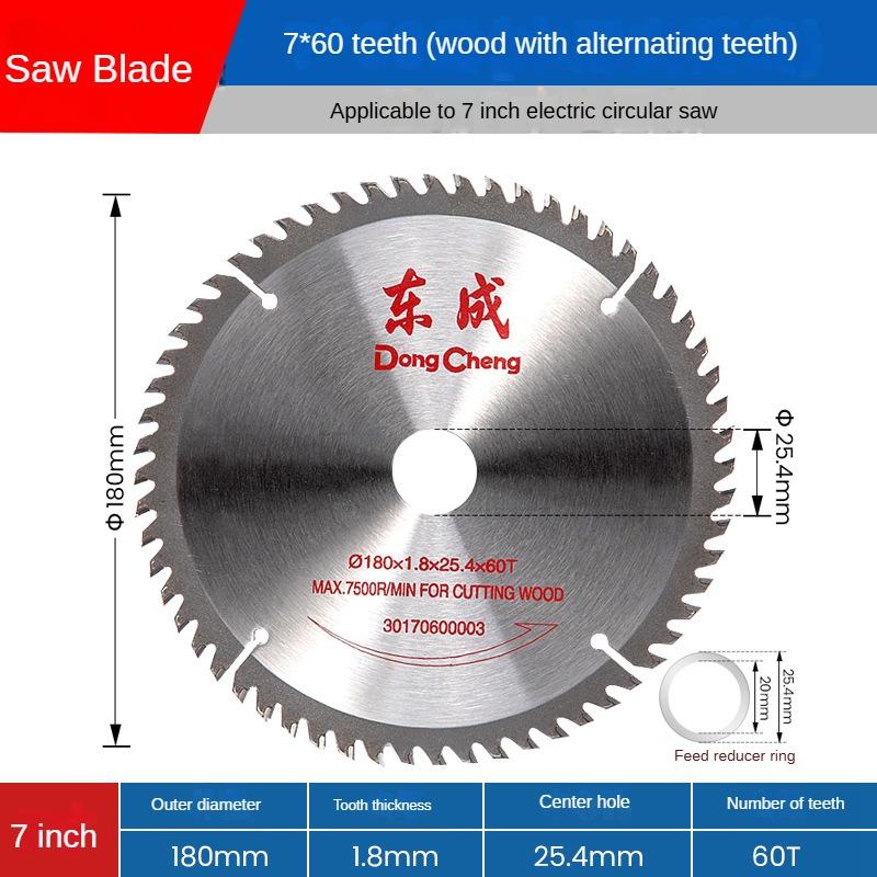 Пильный диск Dongcheng 4/5/7/8/9/10/12 дюймов Деревообрабатывающий алюминиевый сплав Пильный диск режущий станок Деревообрабатывающий режущий диск