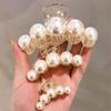 Pearl Hair Claw,Styling Hair Clips Strong Hold Hair Jaw Clips, Big Hair Clips Barrettes Nonslip Birthday gift(4 Pack)