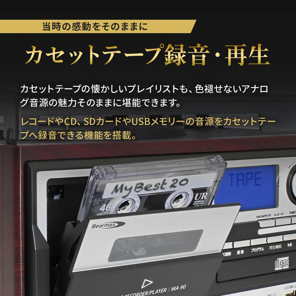 Запись древесной фактуры ленты стерео радио цифровая запись 3 вращения повтор диска запись внешний вход Showa easy speaker km028 [Tokyo Deco]