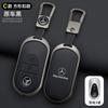 OFK3   Zinc Alloy Car Key Case Cover For Mercedes Benz 2022 C S Class W206 W223 S350 C260 C300 S400 S450 S500 Car Key Case Accessories