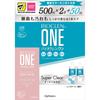 Offtex BioClean MK One Super Clear 500 мл x 2 + 50 мл (Квази-наркотик) МПС для мягкой дезинфекции мягких контактных линз (Группы 1-4) MPS