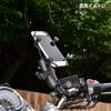 RAM MOUNTS Комплект крепления на руль с зажимом для фаблетов с черным X-Grip и U-образным ремешком, RAM-B-149Z-UN10U