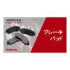 Hitachi Astemo Car Parts Дисковые тормозные колодки F HZ012 Mazda CX-5