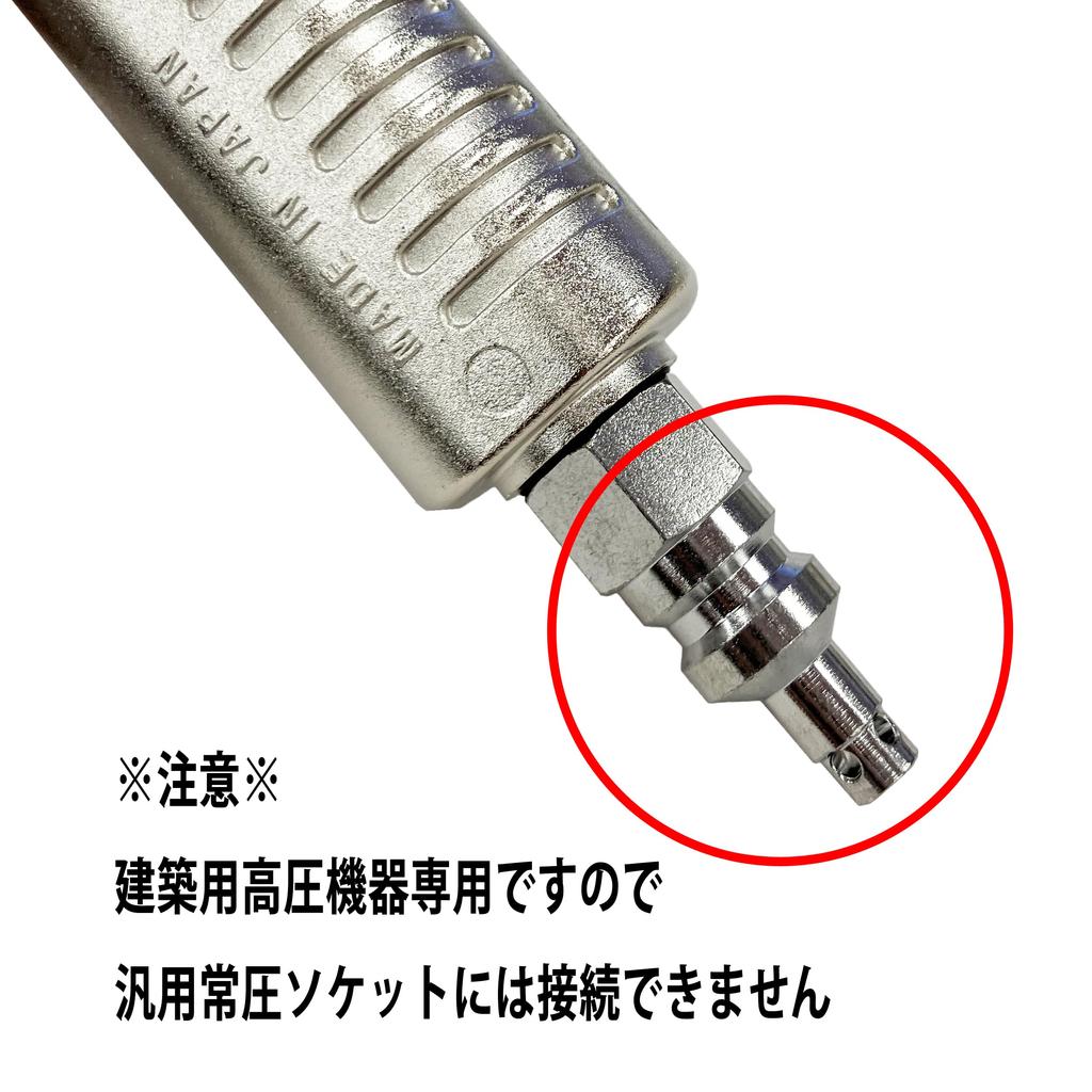 SK11 Воздушный распылитель высокого давления WT для использования в строительстве с насадкой DX (СК11) SAD-207JPN