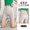 Three-point Shark Pants Women's Summer Thin High Waist Belly and Hip Lift Sports Yoga Shorts Women's Leggings Anti-light