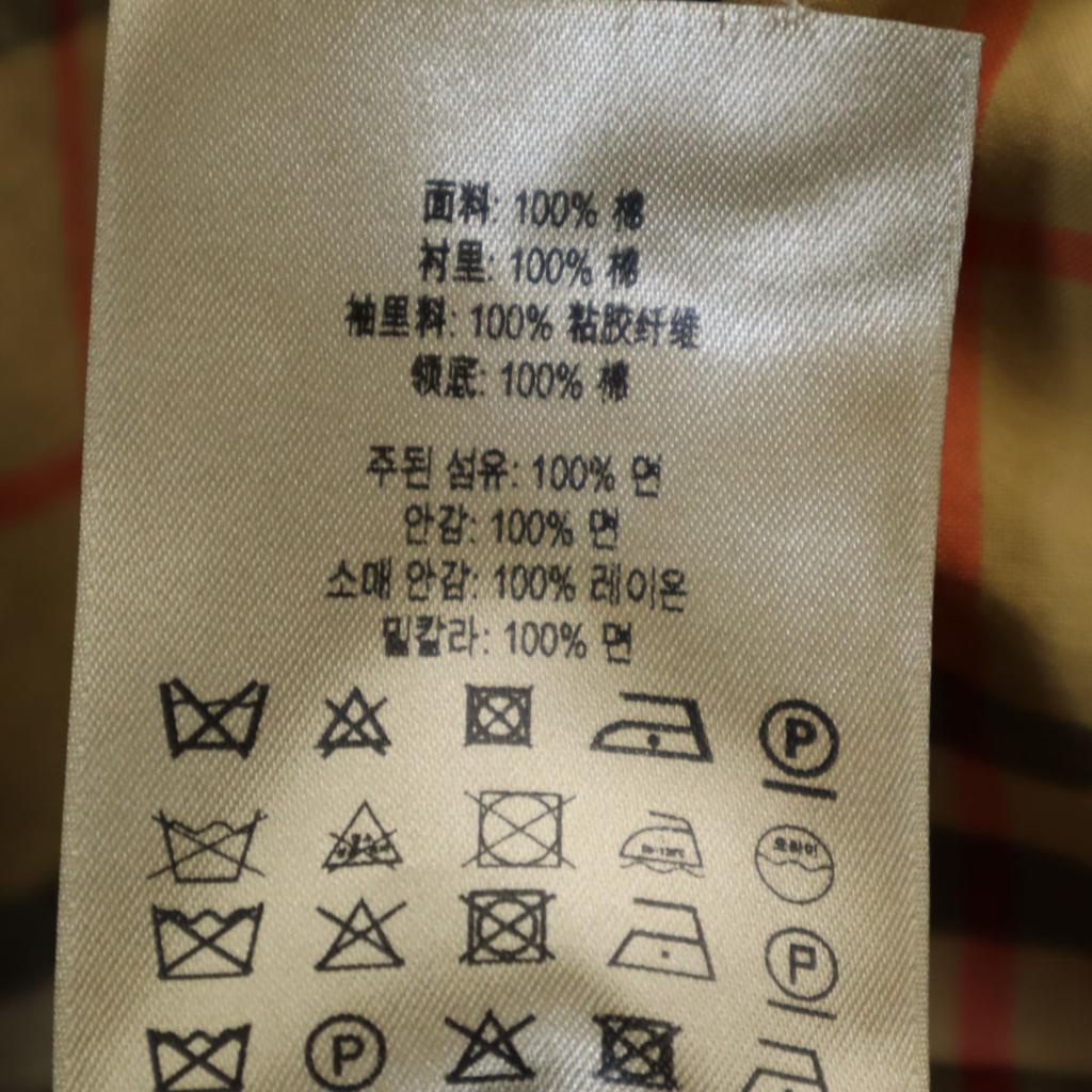 Burberry Сделано в Италии Пальто-стойка из нержавеющей стали 50 Темно-синий Мужской Б/У