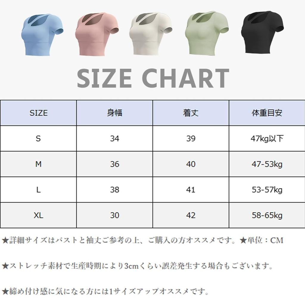 SLINX Yoga Short Sleeve with Solid Sportswear for and YDX02 Women's Wear, T-Shirt Cups, Cute, Open-Leg, Color, Lightweight, Quick-Drying, Stretch,