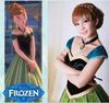 Princess Anna Frozen Cosplay Embroidered Gown Dress