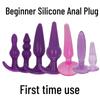 Силиконовая анальная пробка для начинающих: Маленький размер для мужчин и женщин
