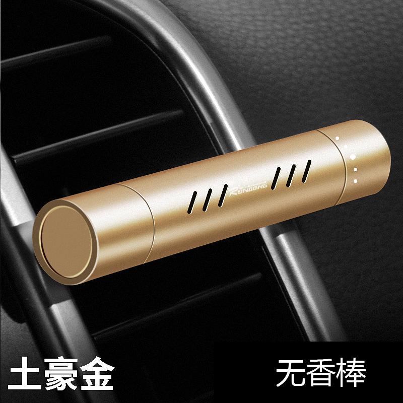 Автомобильные духи, автомобильный воздухозаборник, автомобильный бальзам для ароматерапии, ароматизатор, автомобильные принадлежности, прочный свет, декоративный, содержащий аромат