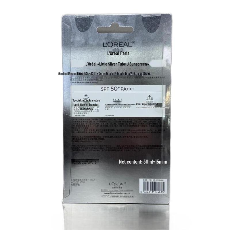 L'Oreal Paris UV Defender Daily Care SPF50+ PA+++ Sunscreen Duo Set