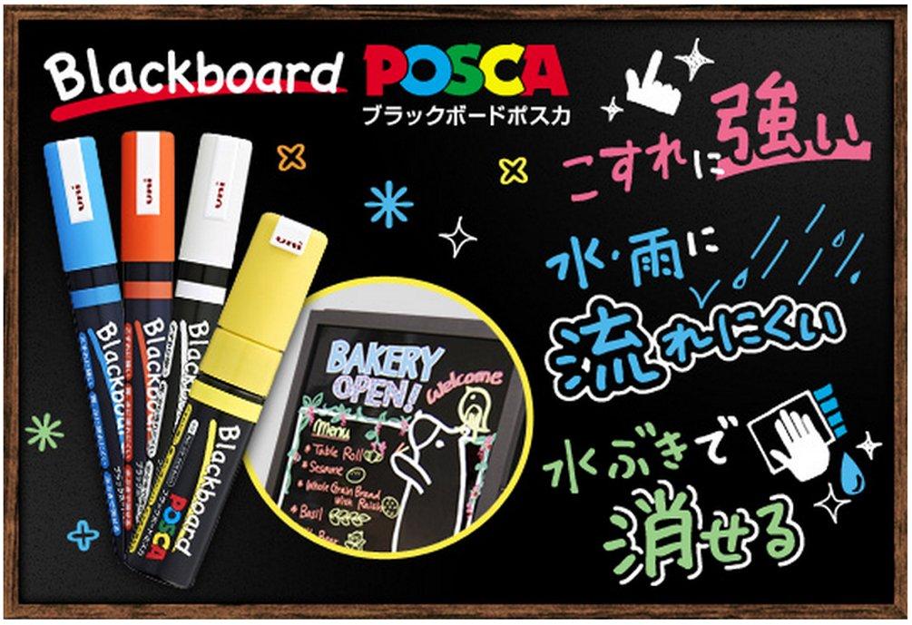 Mitsubishi Pencil Sign Blackboard Medium Pack of 10 Water-Based Pen, Posca, Nib, Peach, PCE2005M1P.13,