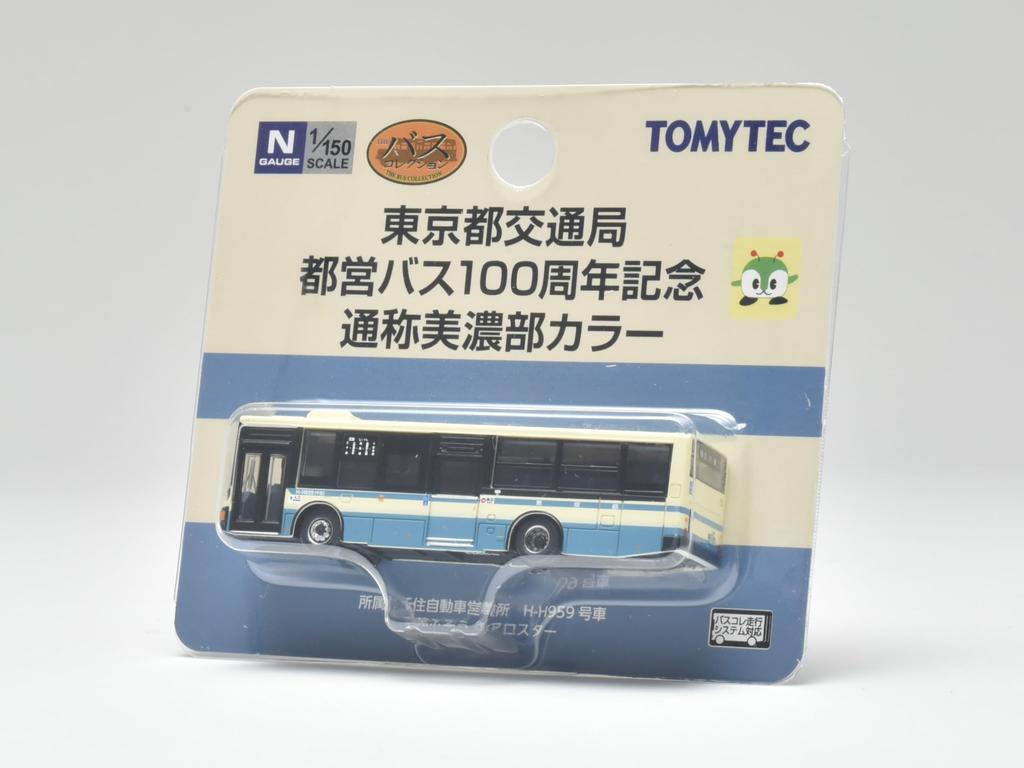 The Bus Collection Bus Collection Tokyo Metropolitan Bureau of Transportation Toei Bus 100th Anniversary Commemorative Minobe Color Diorama Supplies