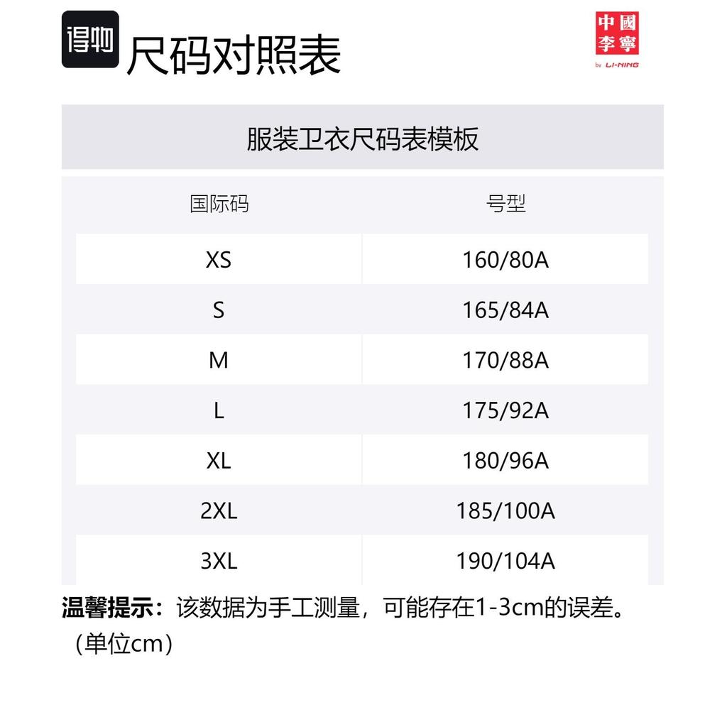 Толстовка Li Ning Унисекс Армейский Холст Зеленый AWDUB45-6