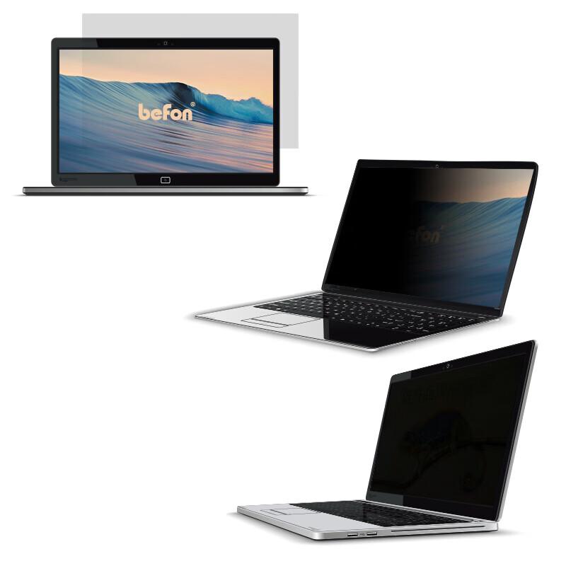 Защитная пленка для экрана конфиденциальности Beifang MacBook Air 13,3 дюйма