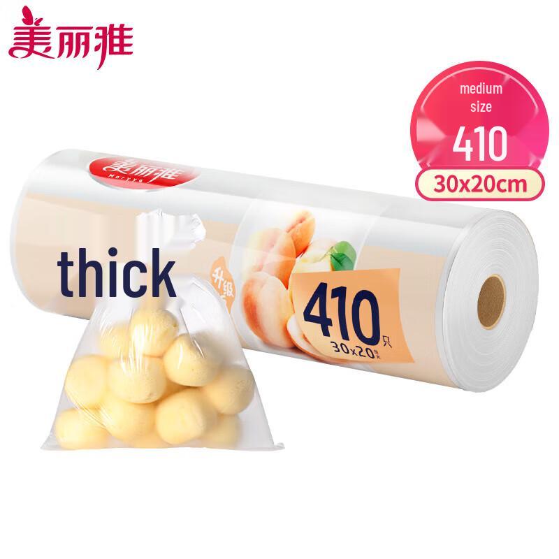 Meiliya Food Fresh-keeping Bags