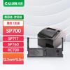 Compatible Printer Ribbon Cartridge for STAR SP700 Series