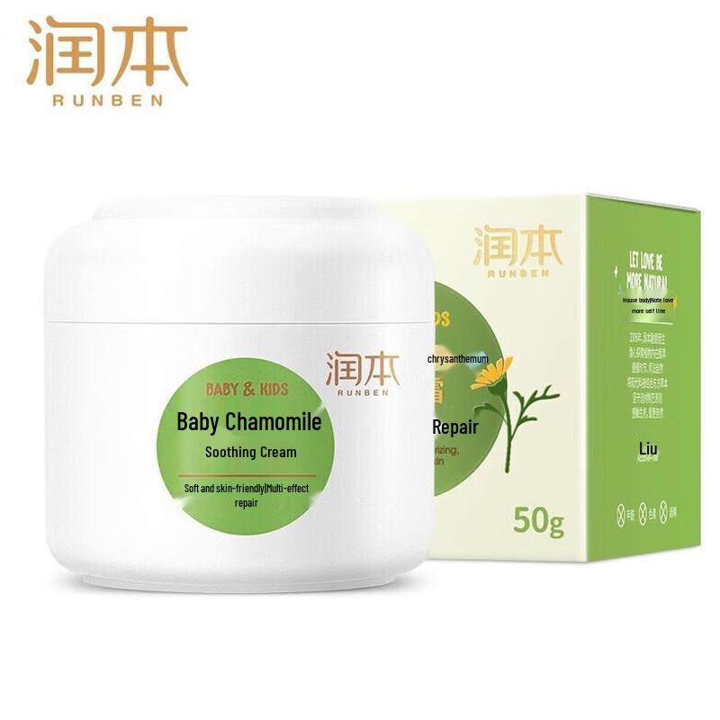 Runben Chamomile Soothing Cream