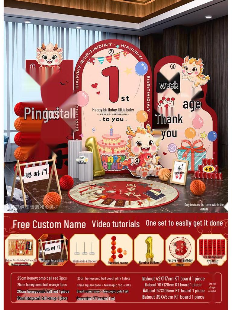 Dragon Baby First Birthday Backdrop for Boys & Girls - Birthday Atmosphere Decoration KT Board