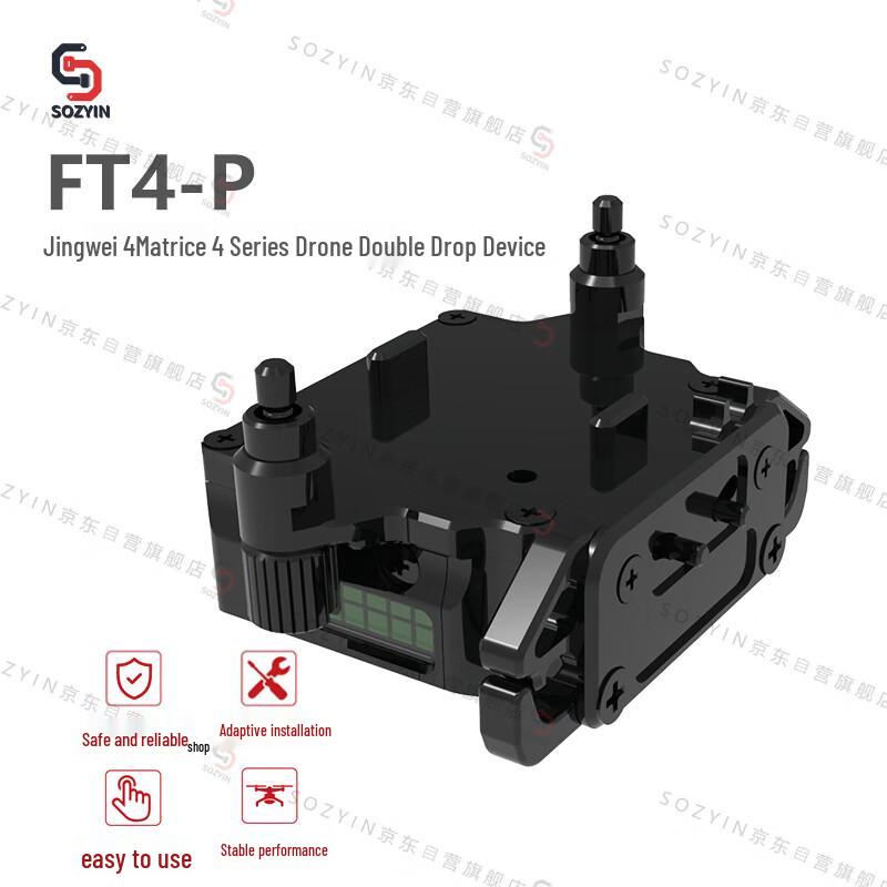 SOZYIN FT4-P Dual-Stage Dropper & Flasher for DJI Matrice 4 Drones