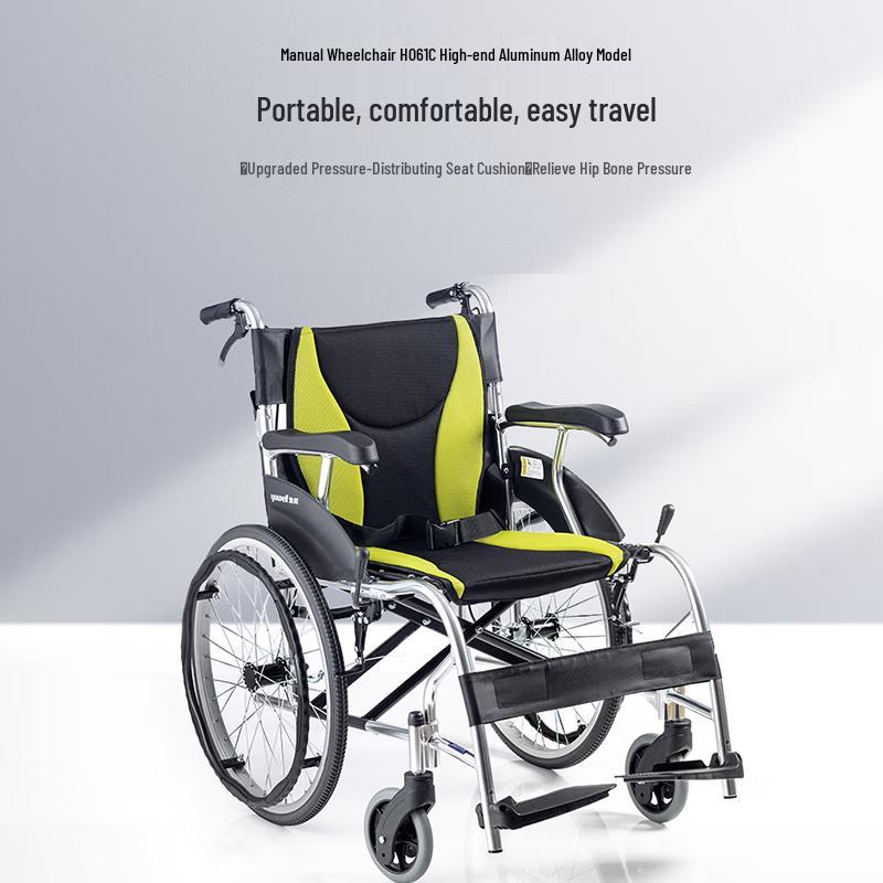 Yuwell H061C Manual Lightweight Folding Wheelchair