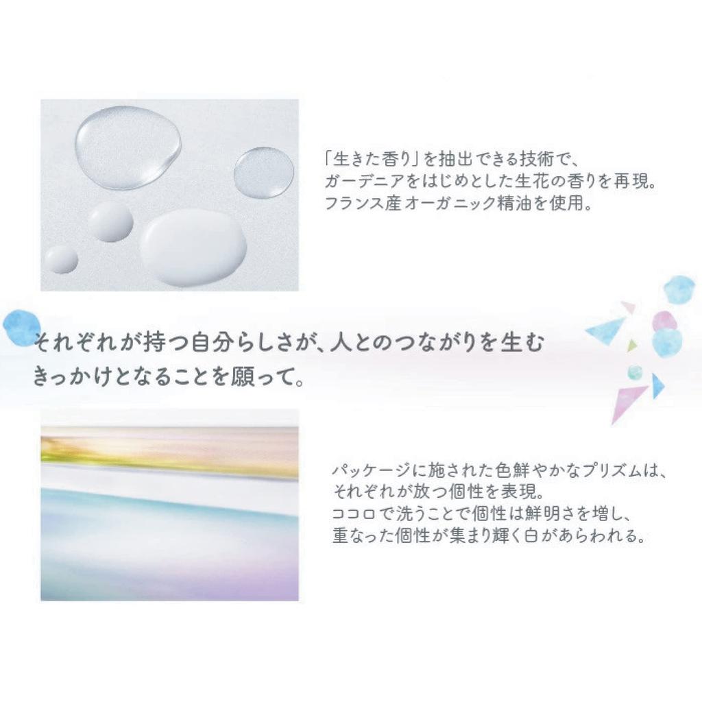 Furfa Кондиционер для белья Kokoro Peaceful Bouquet Аромат Сменный блок, набор из 4 шт. (800мл)