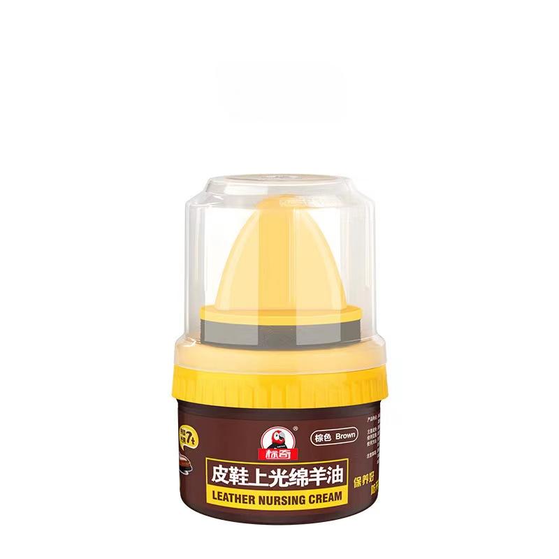 Leather Shoes Care Solution Polish Lanolin Leather Repairing Cream Brightening Nursing Cream Nursing Shoes Leather Cleaner