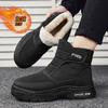 Новые зимние бархатные повседневные туфли для улицы, утепленные хлопковые ботинки, мужские высокие зимние ботинки на липучках с толстой подошвой