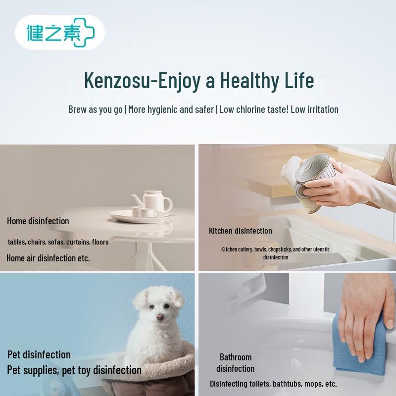 JianZhiSu Household Chlorine Disinfectant Tablets (100 Tabs)