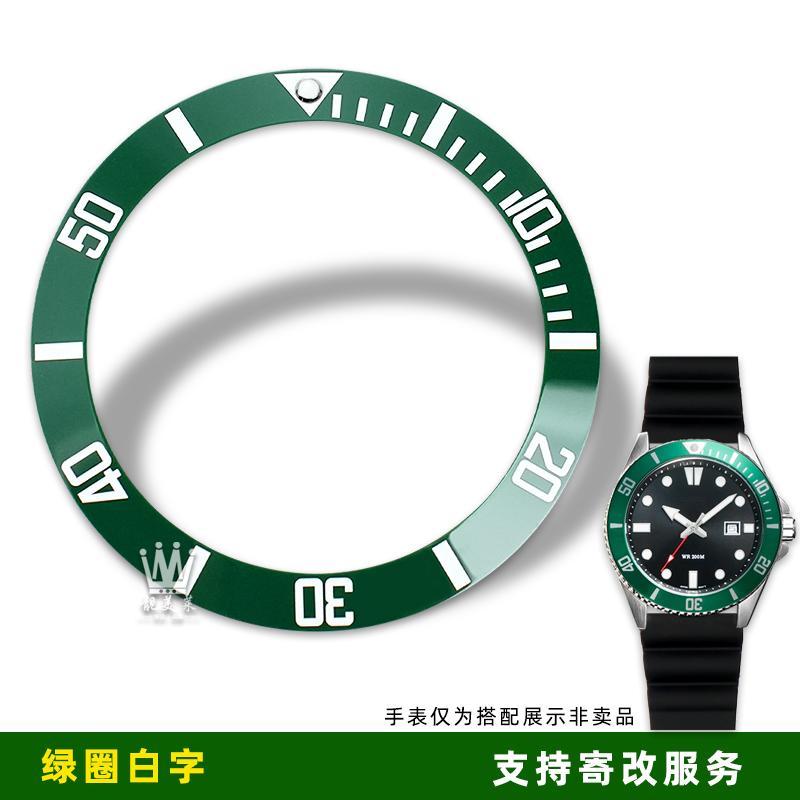 Для Casio MDV-106 MDV-107 swordfish water ghost Наклонное керамическое кольцо Безель часов Цифровая шкала Светящиеся бусины Наклонное кольцо Мужские