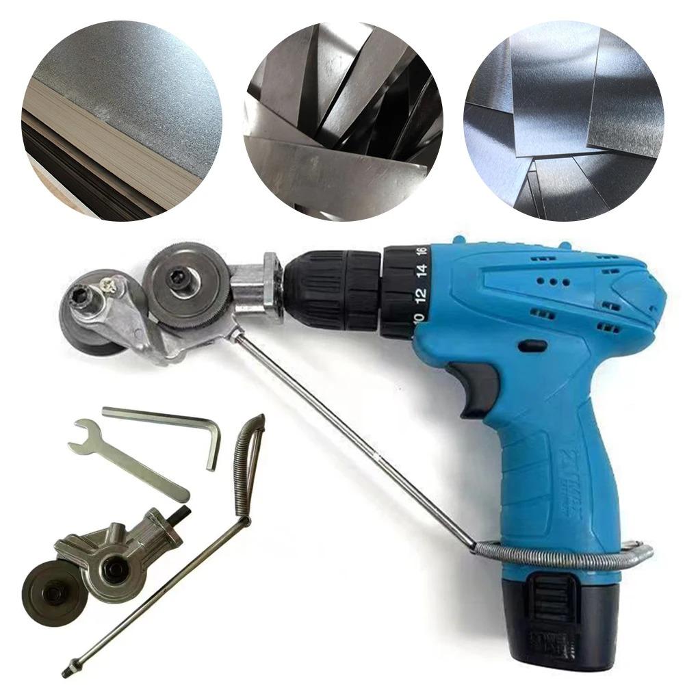 Электрическая дрель, резак для пластин, острое лезвие, двухголовый высокоскоростной ротор, бесплатный режущий инструмент, ножницы для листового металла